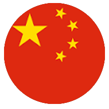 中國